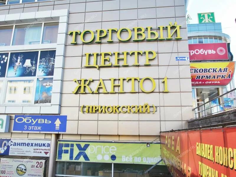 Жанто 1 площадь маршала жукова 7 фото Жанто-1, +7 831 461-88-55, ул. Маршала Жукова, 7, Нижний Новгород, Нижегородская