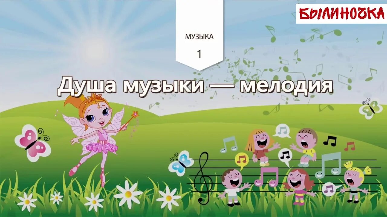 Песни всюду музыка живет. Музыка повсюду. Повсюду музыка слышна. Песня повсюду музыка слышна. Музыка повсюду картинки.