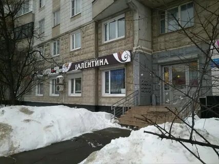 Профсоюзная 124