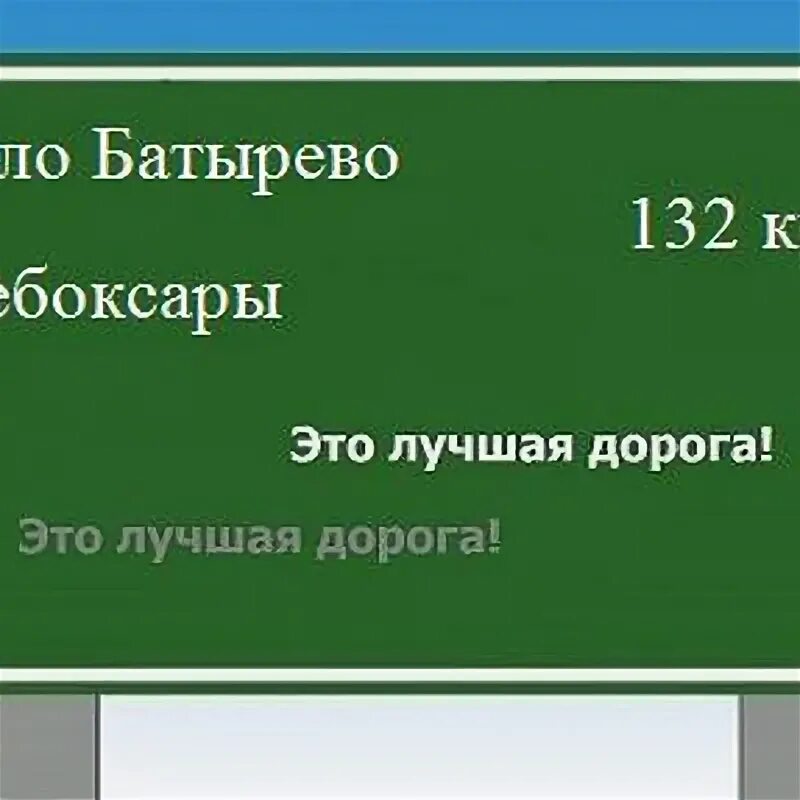 Сколько км от суджи до брянска. Сколько км до ангарска. ангарск зима расстояние по трассе. ангарск зима маршрут. до до ангарск.