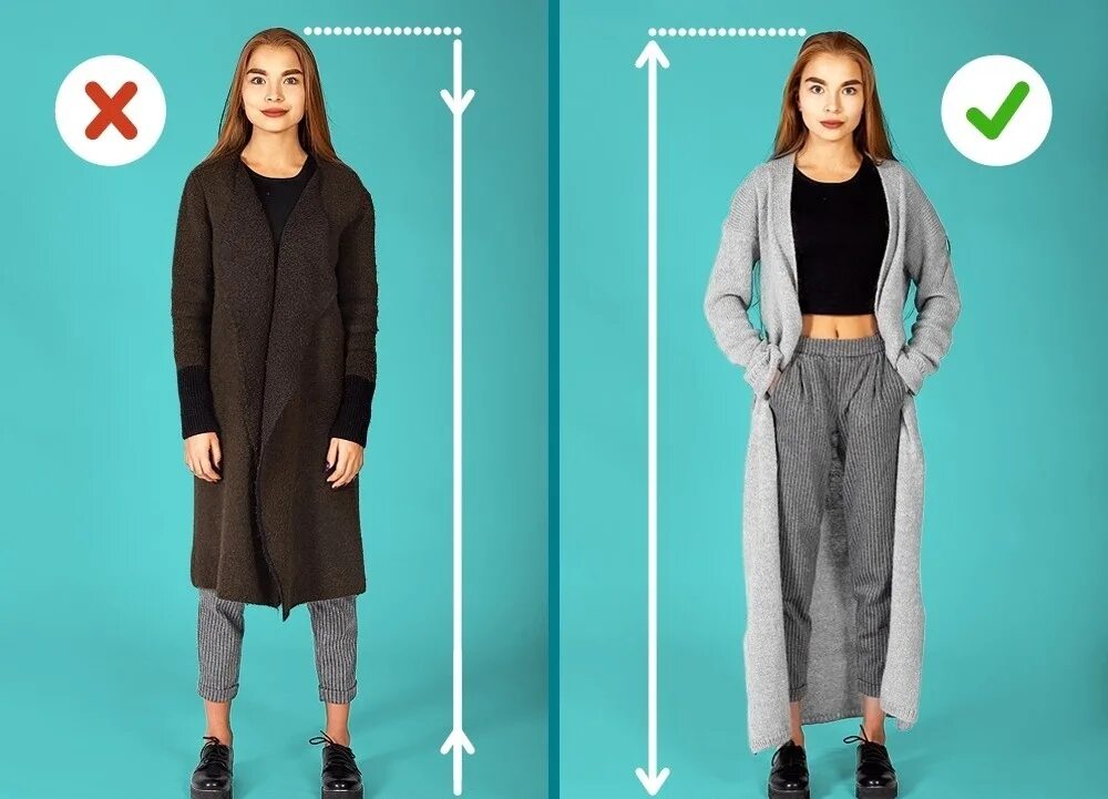 Вещи которые удлиняют рост. Коррекция маленького роста одеждой. Вещь для увеличения роста. Кардиган для низкого роста. Как стать меньше ростом.