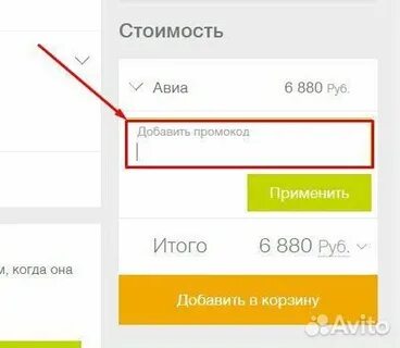 S7 со скидкой