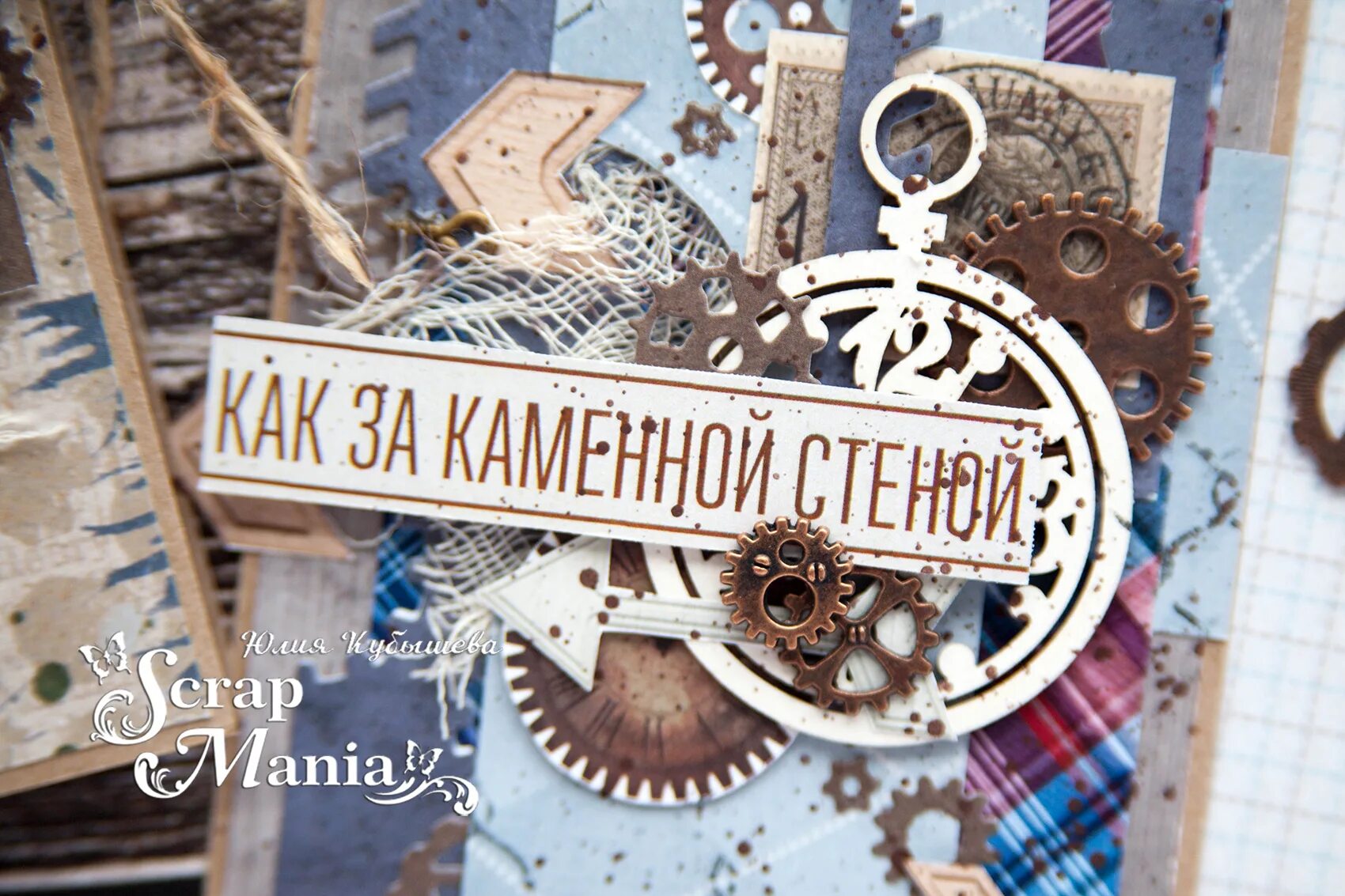 Набор для создания своими руками. Набор для создания книги.