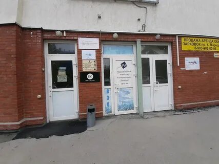 Маркса 1 1 новосибирск