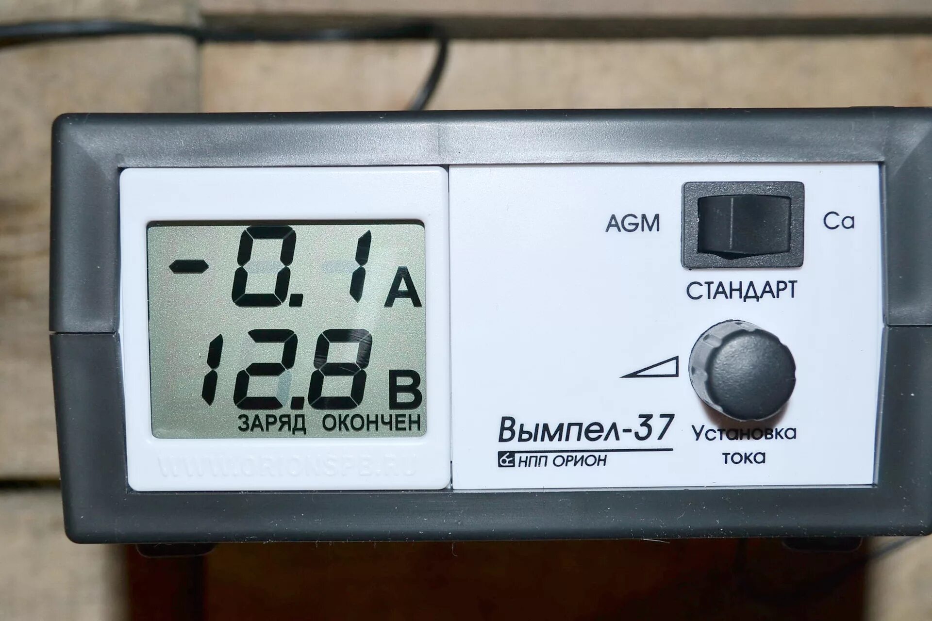 Зарядное для автомобильного аккумулятора вымпел 37. Зу вымпел 37. орион вымпел 37. зарядное вымпел 37 для акб авто. орион вымпел 27.