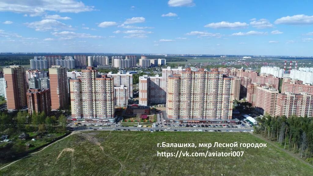 Работа в балашихе с 12 лет. Работа подработка в балашихе. Работа в балашихе мкр. Подработка в балашихе. Работа в балашихе мкр.