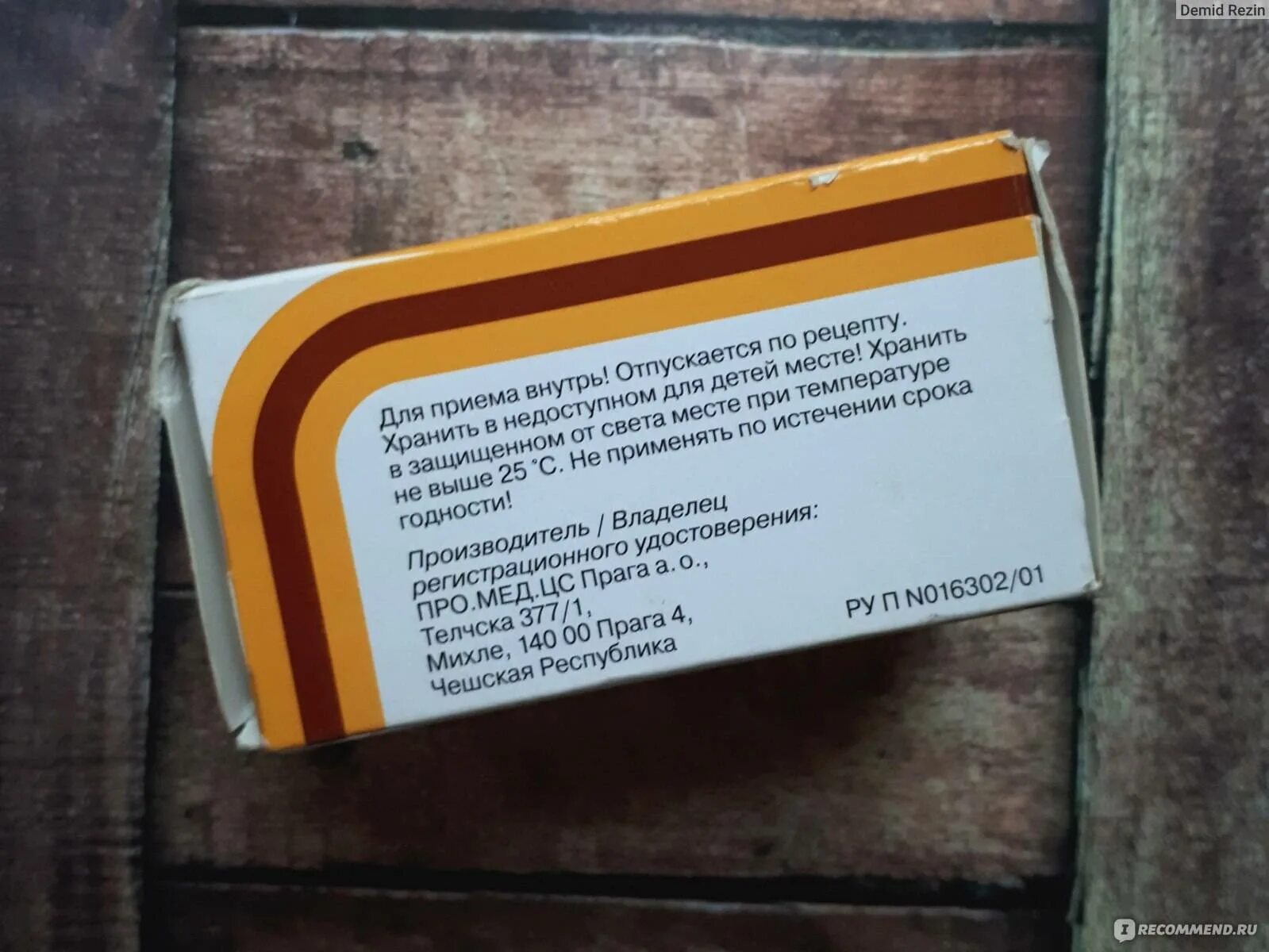 Нормализация желчи препараты. Препараты для желчного пузыря. таблетки от желчного. перегиб желчного пузыря таблетки. таблетки для желчи и перегиба желчного.