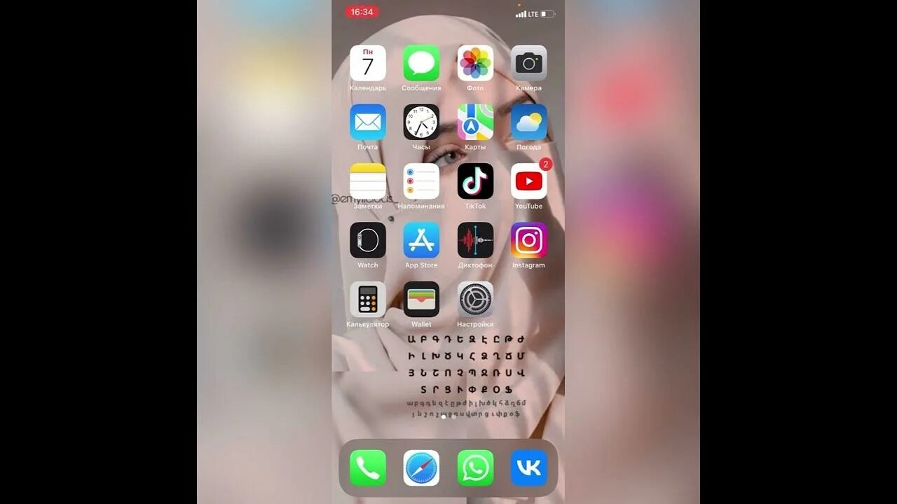 Показ миниатюр айфон что это. Стив джобс и медведев. Причины выключения айфона. Поддельный экран для iphone xr. Как сохранить батарею на айфоне дольше.
