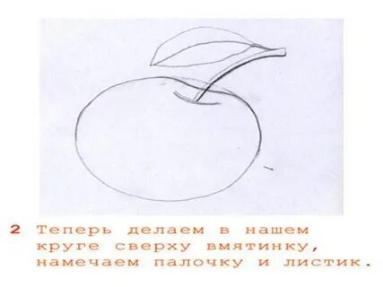 План конспект рисунок