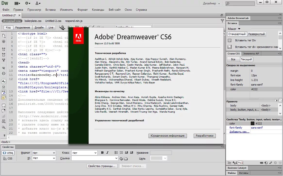 Nokia suite для windows 10. Download master официальный сайт. Adobe dreamweaver cs5. Mac os как узнать она ли у тебя. Закачать закачка.