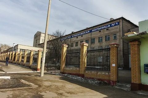 1 городская чита