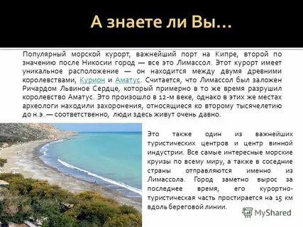 Перевод часов на кипре 2024