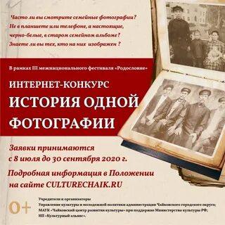 Презентация история конкурса