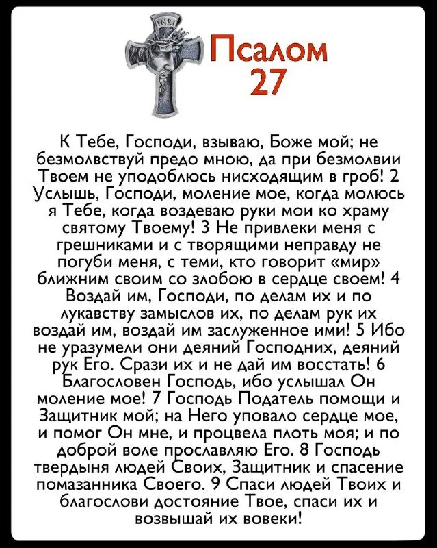 батюшка телеграмм.