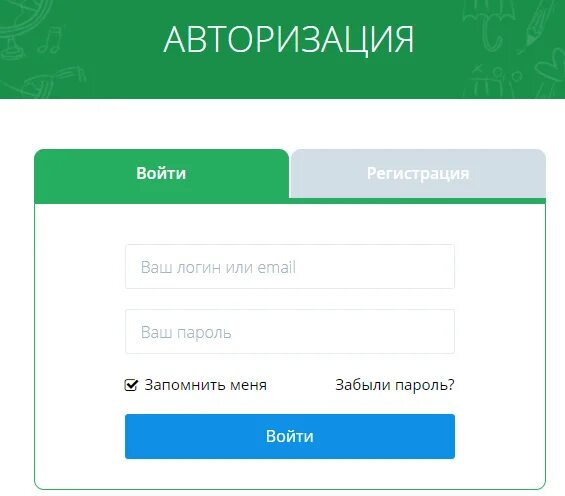 Student uz login. Билим ленд.