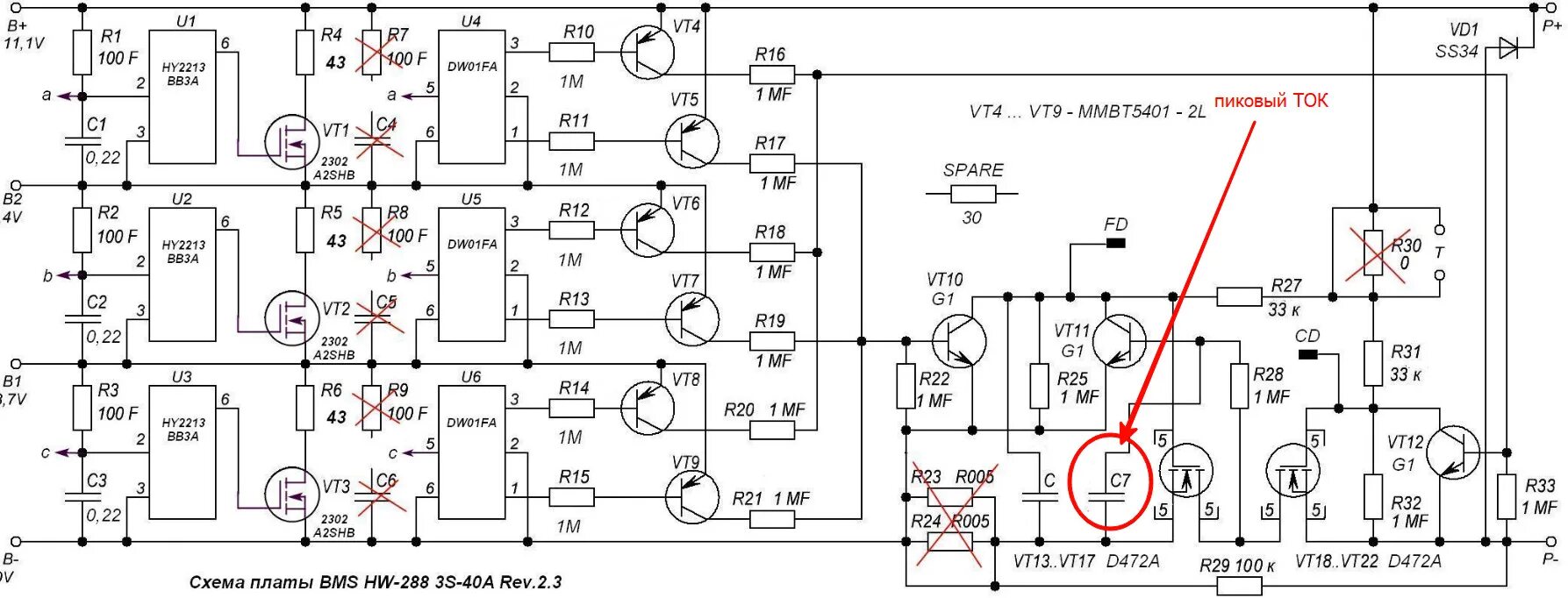 Схема платы bms 3s 40a