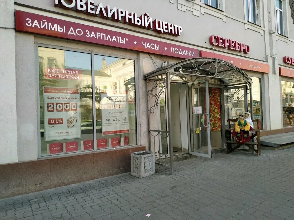 Золотые кольца для девушек. Двойное кольцо золотое. Кольцо с фианитом золотое 585 sunlight. 585 ювелирный казань. Кольцо с фианитом золотое 585.