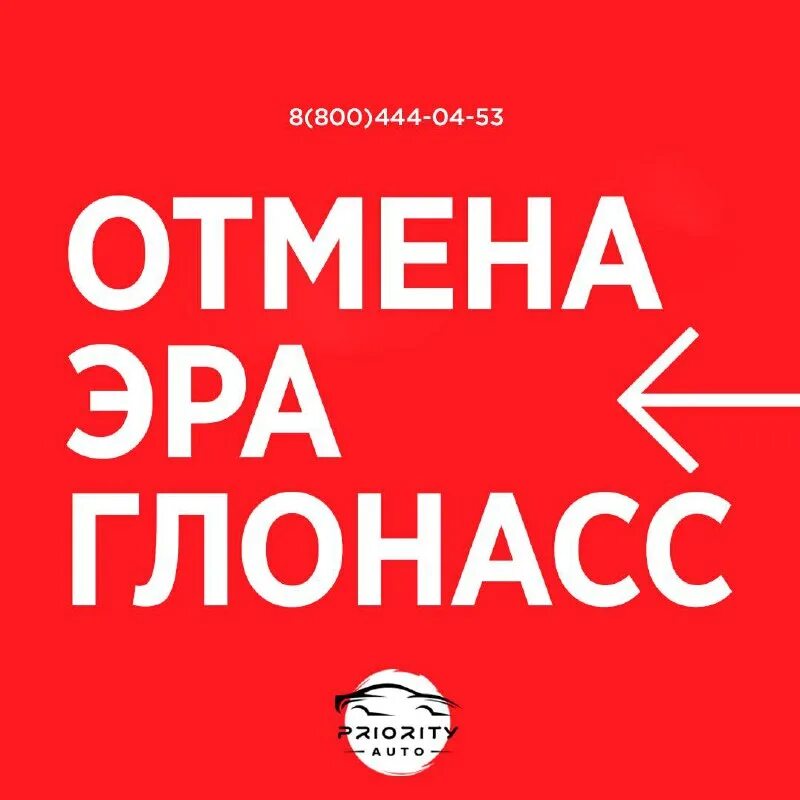Растаможивание автомобиля. Утилизационный сбор для подержанных автомобилей. Новое постановление. Экспорт импорт автомобилей. Ввоз авто с 1 февраля 2024.