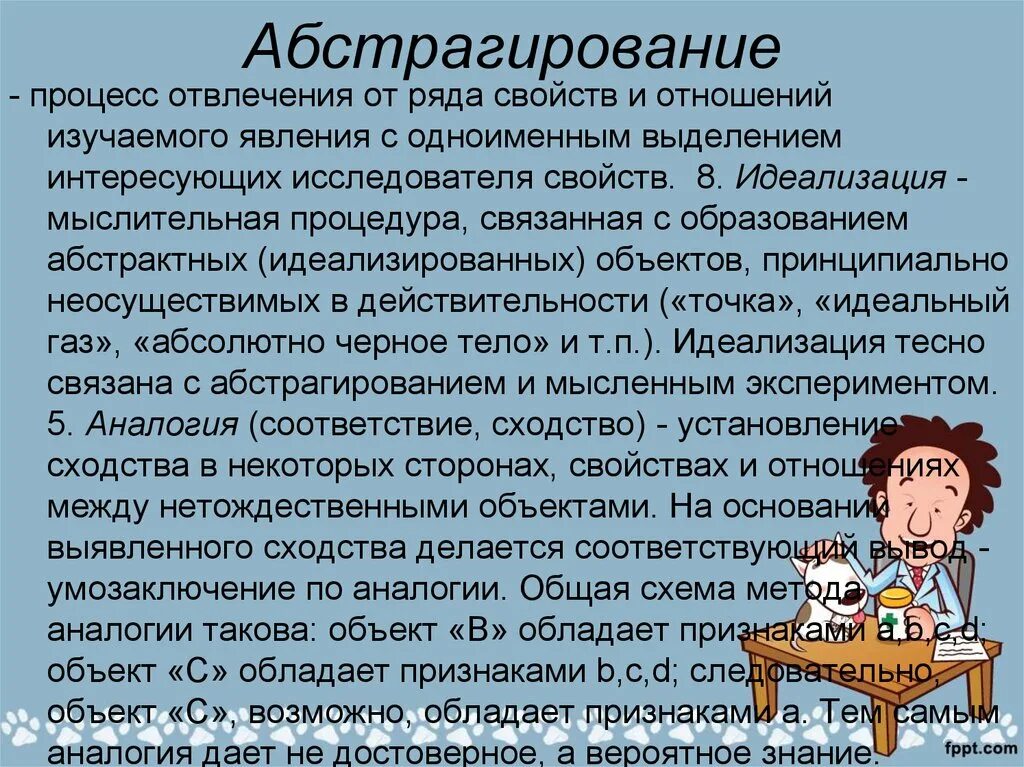 Потенциальная энергия это энергия которой обладают. Потенциальная энергия примеры. Обладать возможно. Что обладает потенциальной энергией. Наслаждаться счастьем величайшее.