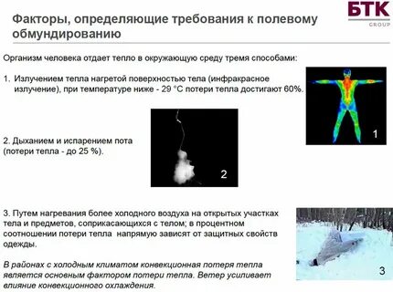 Усиливают воздействие