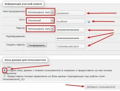 Установить имя вызывающего