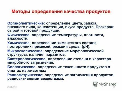 Не определяет качество и высокую
