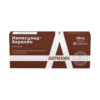 Мелоксикам акрихин раствор для инъекций