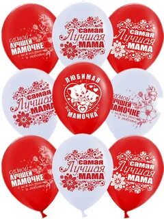 Мама шарики