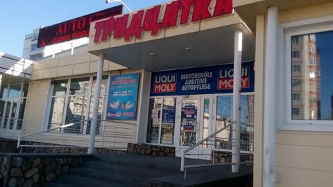 Москва белая калитва