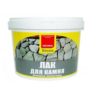 Лак для бетона для наружных работ