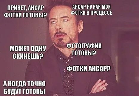 Когда будет готов ответ