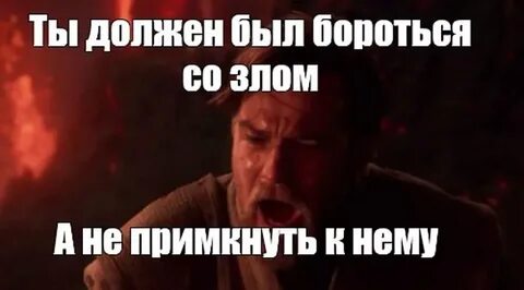 Бы должен был стать