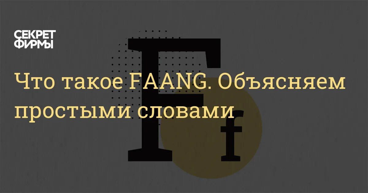 Бэк что это простыми словами. Бэк что это простыми словами. Бэк что это простыми словами. Структура бэк офиса. Бэк-офис что это простыми словами.