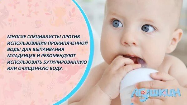 Грудничкам нужно давать воду