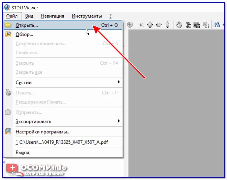 Перевод картинки формат. Как перевести фотографию в формат pdf. как картинку перевести в pdf. перевести фото в пдф. как сделать pdf файл из изображений.