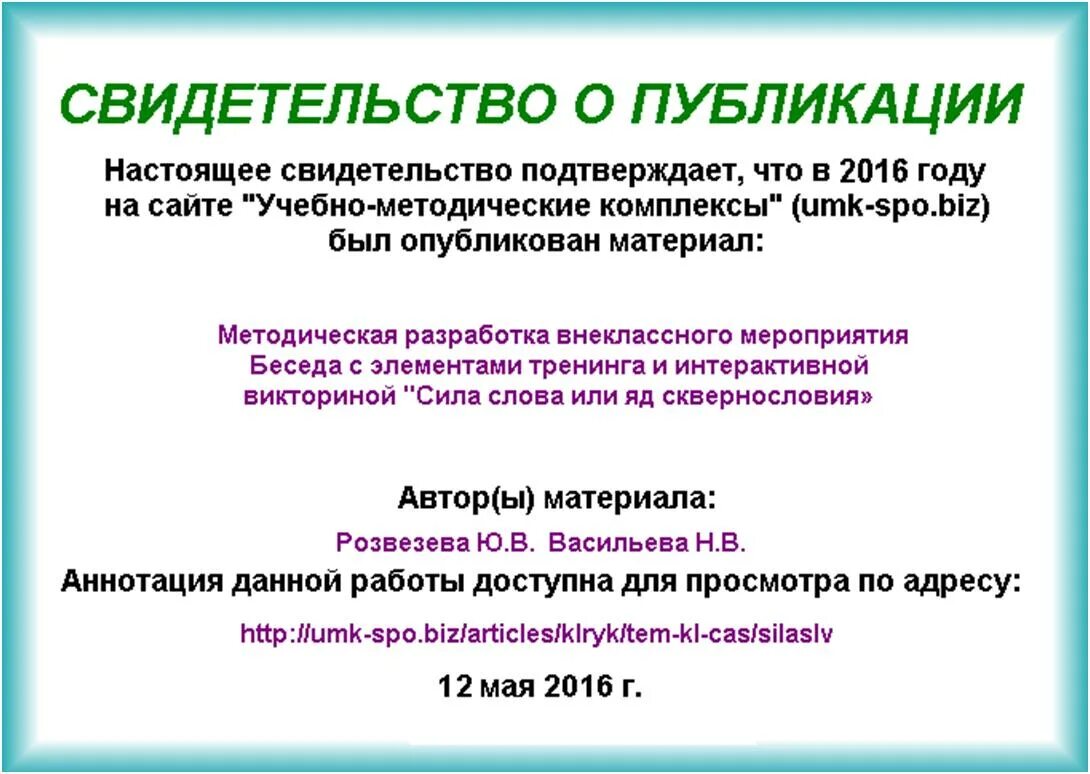 Практическое занятие ПМ 01 архитектура. Разработка открытый урок. Публикационные методы -. МДК урок. Мдк междисциплинарный