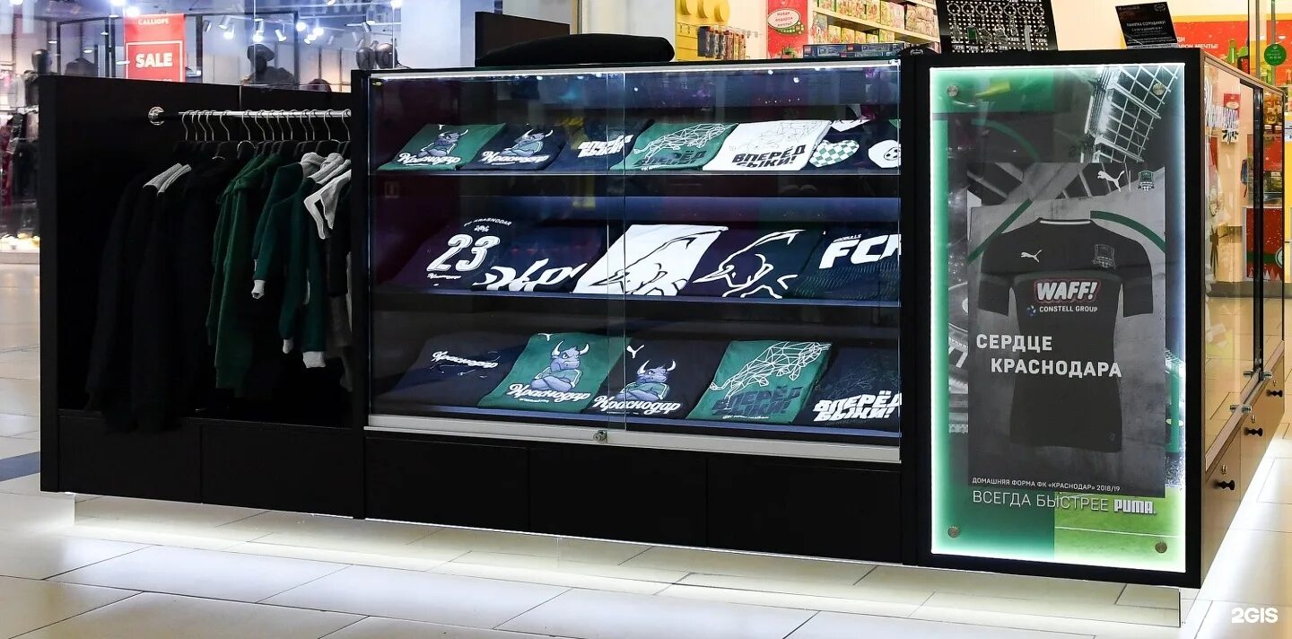бутик фк краснодар. спортивный мерч. бутик фк краснодар. витрина для мерч. тц галерея магазины.