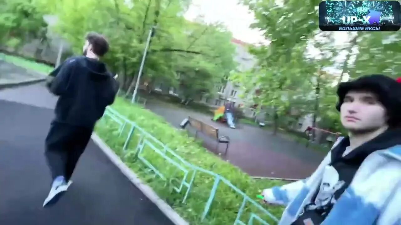 Оп оп оп ногою