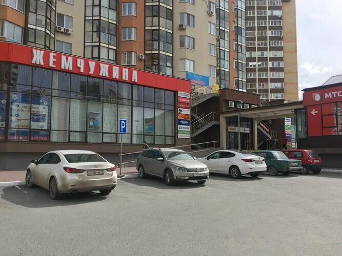 Проезд заречный 33. Жемчужина тюмень заречный. пр заречный 33 тюмень. заречный 331 тюмень. заречный проезд 33.