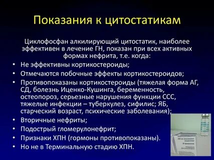 При работе с цитостатиками наиболее важно