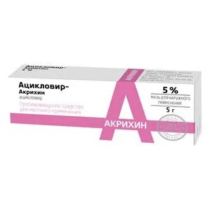 Ацикловир при розовом лишае