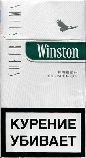 Сигареты Винстон супер слим ментол. Сигареты Winston super Slims. Сигареты Winston Fresh Menthol.