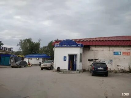 Дешевый бердск