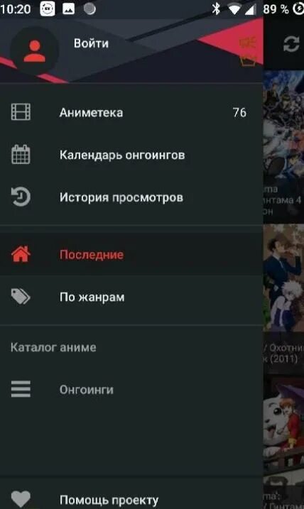 W между двух миров. Лучшие приложения для просмотра аниме. Приложение для просмотра аниме на андроид. Ким со хён и сон кан. Дорама мы можем быть друзьями.