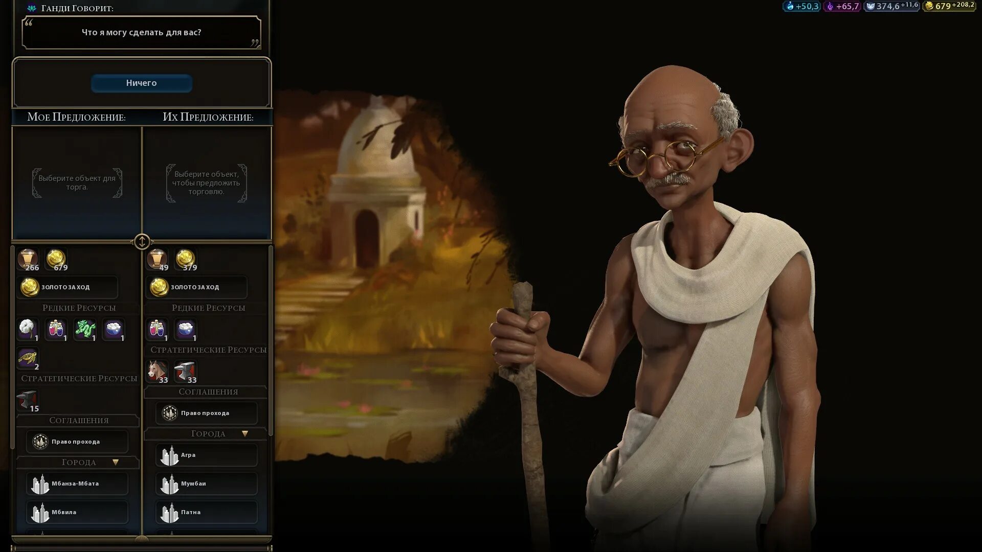 Ingame editor