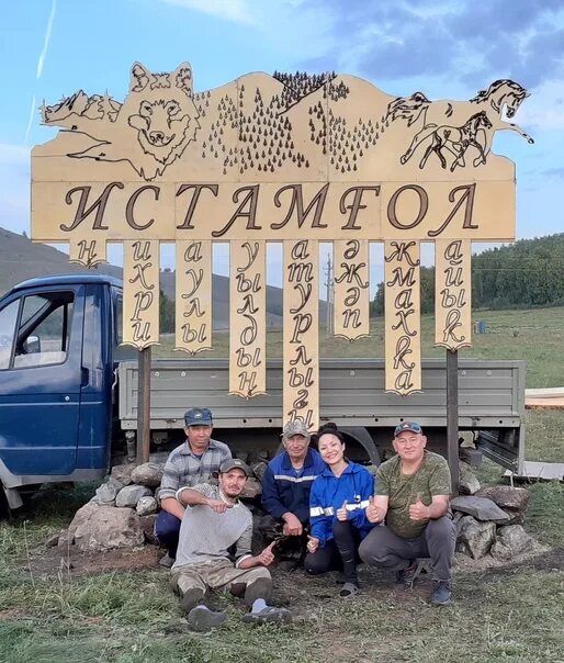Подслушано уральск учалинский. Деревня истамгулово учалинского района. село учалы башкортостан. деревня рысаево учалинский район. деревня уральск учалинский район.
