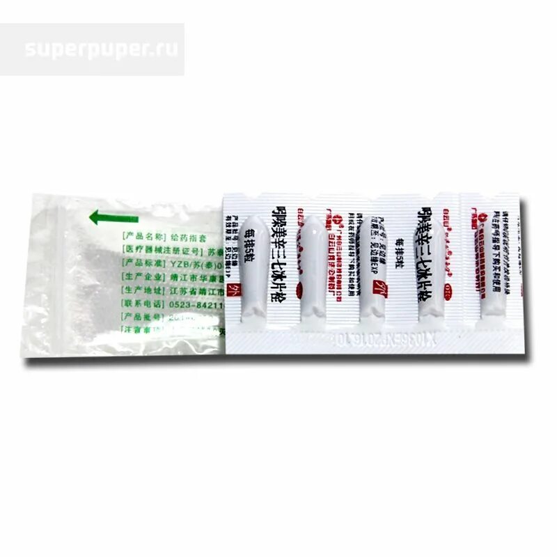 Релиф и релиф адванс. Свечи от трещин в заднем проходе эффективные. Релиф адванс супп. Свечи от трещин в заднем проходе эффективные. Геморрой свечи релиф.