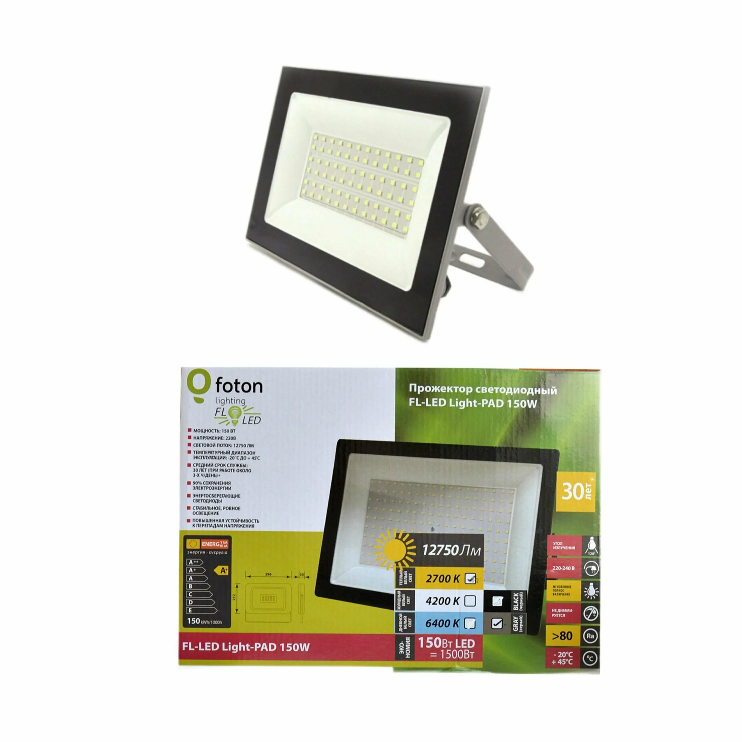 Прожектор светодиодный 50 Вт уличный FL-led Light-Pad Grey 2700. Прожектор светодиодный FL-led Light-Pad 150w. Прожектор foton ip65. Foton Lighting FL-led Light-Pad Grey 50w 2700к. Прожектор foton lighting