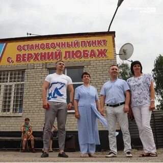 Погода в верхнем любаже