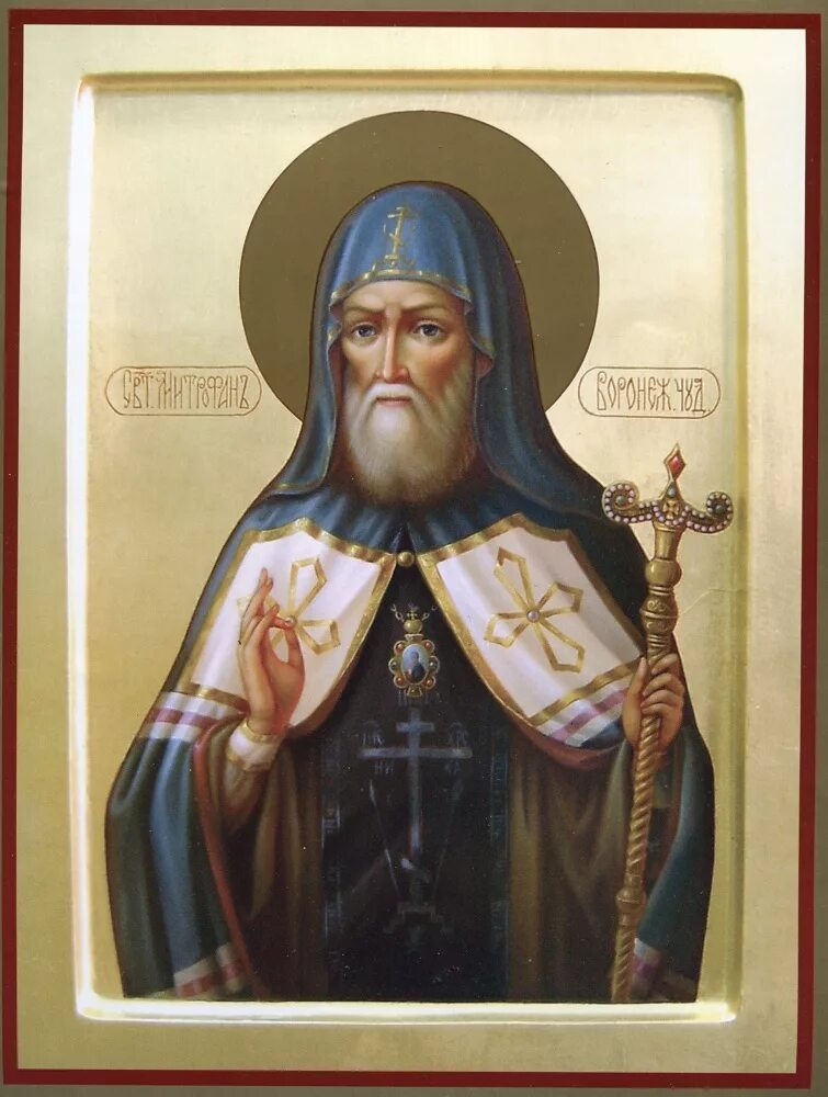 Житие святителя митрофана